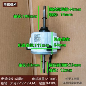 ZKFP-175-8-1L มอเตอร์กระแสตรงไร้แปรงถ่าน 175W 310V 6 สายสำหรับเครื่องปรับอากาศใช้ภายใน - Product Image 5