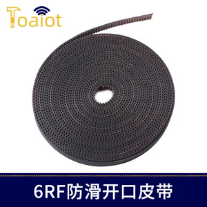 Correa Síncrona LiYingChuangxin 2GT-6mm, 2M 5M, de Goma y Fibra de Vidrio, Antideslizante, Abierta, para Accesorios de Impresora 3D - Product Image 5