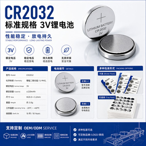 Dropshipping Shopify Cr2032 Coin Button <b>Cell</b> <b>Battery</b> 3V Lithium Manganese Remote Candle Light Concert Glow Stick Electronic - Product Image 3