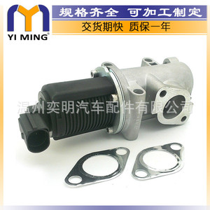 วาล์ว EGR รุ่น 55186214 55194734 55215032 สำหรับรถยนต์ Fiat Large Chroma Point ช่วยรีไซเคิลไอเสียและประหยัดพลังงาน - Product Image 3