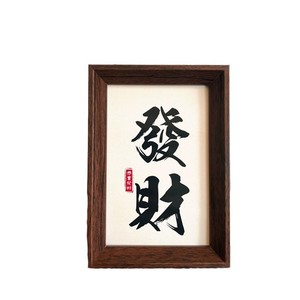 Yasutoshi New Chinese Wooden Photo Frame 8 Inch A4 Tabletop Calligraphy Picture Frame <b>Living</b> <b>Room</b> Decor - Product Image 2
