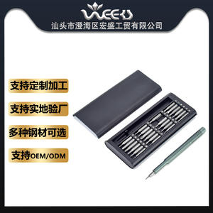 Jeu de tournevis de précision 24 en 1, kit multi-embouts magnétique pour la réparation de téléphones et d'ordinateurs, métrique, hexagonal, croix, forme Y - Product Image 2