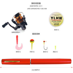 Caña de pescar telescópica de 2m con carrete metálico, set de pesca en hielo y agua salada con señuelos y línea. - Product Image 3