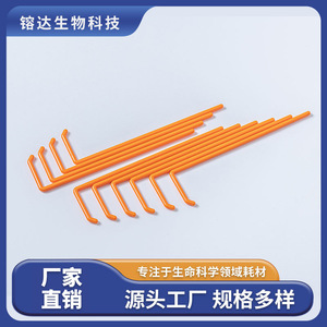 Angentech Espátulas en L para corte de células, Anillos de inoculación de plástico estériles, Varillas de recubrimiento desechables, Suministros de laboratorio 560001 - Product Image 4