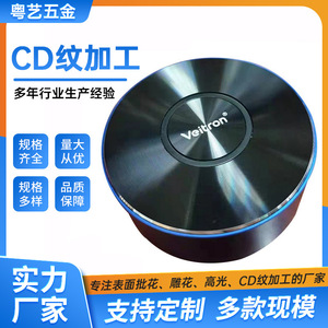 Plaque métallique à motif CD, diamètre 450 mm, usinage par tournage, pièce décorative personnalisable pour casque - Product Image 4
