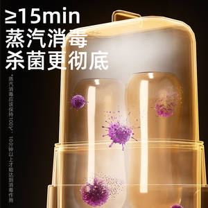 Hervidor termostático, biberón, hervidor de agua caliente especial para bebés, calentador de leche doméstico dos en uno - Product Image 2