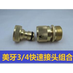 American-Style Brass 3/4 Quick Connector <b>Garden</b> <b>Hose</b> Quick <b>Connection</b> Nipple Accessory 6-Point External Thread Water Connector - Product Image 3