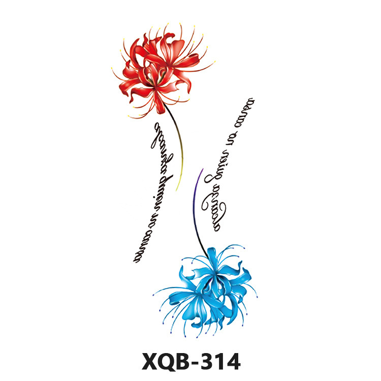 XQB314