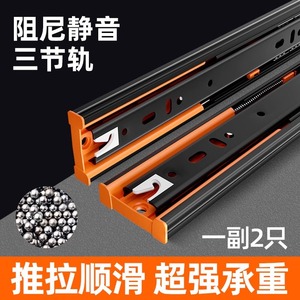 <b>Drawer</b> <b>Slides</b> 24 In 1.8mm Thick Cold-Rolled Steel Soft Closing For Cabinet Furniture - Product Image 3