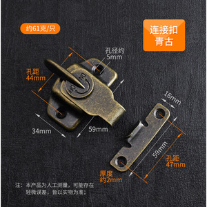 Dining Table Buckle Bronze Color Iron Material Durable Tabletop <b>Lock</b> Connector - Product Image 2