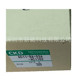 โซลินอยด์วาล์ว CKD รุ่น AD11 8A 03A แบบ 2 ทาง ควบคุมการไหลของของเหลว AC220 DC24 เชื่อมต่อโดยตรง - Product Image 4