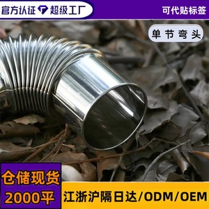 Coude de cheminée en acier inoxydable, diamètre 6 cm, pour poêle à bois, utilisation en camping - Product Image 4