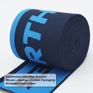 批发50毫米编织弹性氨纶织带胶带定制图案弹性腰带柔软提花弹性腰带 - Product Image 1