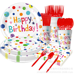 Ensemble de vaisselle jetable coloré à pois pour fête d'anniversaire : assiettes, gobelets, serviettes, couverts pour enfants - Product Image 2