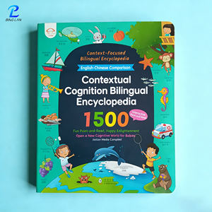 Livres éducatifs interactifs pour enfants à domicile : Conception pour le développement cognitif et l'éveil des intérêts des enfants - Product Image 3