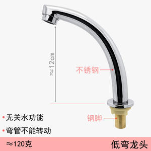 Robinet à commande au pied pour l'arrêt de l'eau chaude/froide, pour hôpitaux, laboratoires, usines agroalimentaires, lavabos pour le lavage des mains - Product Image 6