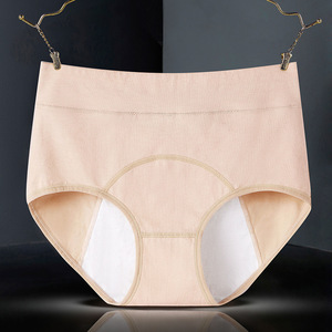 3 uds ropa interior a prueba de fugas para la menstruación de flujo pesado bragas sanitarias de punto amigables con la piel para mujeres patrón sólido - Product Image 3