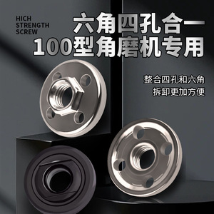 Lichang Angle Grinder Plate 100mm Hexagonal Four Hole For General Grinding And Polishing Professional Grade - Product Image 2