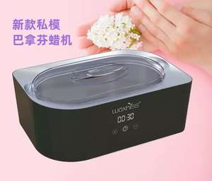 Máquina de Terapia de Cera de Belleza con Revestimiento Interior de Aluminio, Dispositivo para Derretir Cera, <span class=keywords><strong>Calentador</strong></span> para el Cuidado de <span class=keywords><strong>Manos</strong></span> y Pies, 4L - Product Image 5