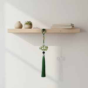 642192 PARTYMAKER Décoration murale/fenêtre islamique avec le nom d'<span class=keywords><strong>Allah</strong></span>, 32 cm de hauteur, gravure dorée, pompon en cristal vert, pour maison musulmane et voiture - Product Image 3