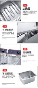 Freidora Eléctrica Comercial de Acero Inoxidable USA Mairun, Máquina Procesadora de Alimentos con Motor PLC, Bomba de Engranajes, Rodamiento y Motor, Capacidad de 8L - Product Image 3