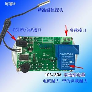 Controlador de Termostato Digital para Enfriador Peltier – Modo Dual de Enfriamiento y Calefacción, Autoajustable, con Pantalla M483 - Product Image 4