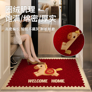 Tapis d'entrée en velours rouge pour le Nouvel An du Cheval, tapis d'entrée pour le Nouvel An chinois, motif poney de dessin animé, rectangulaire, 1 pièce, en fibre de polyester - Product Image 3