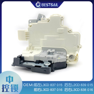 Sistema de cierre centralizado JH01 078A para Volkswagen Magotan, 12V, control remoto, alarma antirrobo RFID, color blanco - Product Image 5