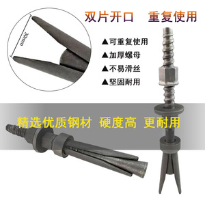 Vis d'expansion pour support de foreuse à eau, tête hexagonale métrique de 16mm, filetage standard, finition oxyde noir, utilisation dans l'industrie de la construction - Product Image 5