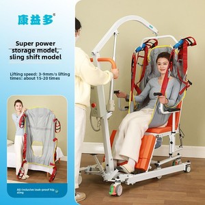 Cama Eléctrica Multifuncional para Cuidado en el Hogar, para Ancianos Postrados en Cama, Pacientes Móviles o Paralizados, con Garantía de por Vida - Product Image 5