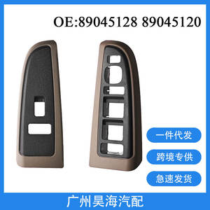 Interruptor Regulador de Ventanas Eléctricas para Hummer Silverado, Modelo 89045128, Plástico ABS, Nuevo, para Automóvil - Product Image 3