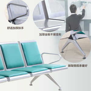 Silla de espera de tres plazas de acero laminado en frío Bao Xian con reposabrazos para uso público en aeropuertos, hospitales y estaciones de tren. - Product Image 1