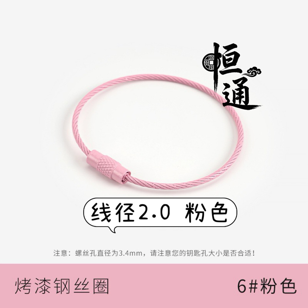 28 (Diamètre du fil 1,5 mm * Diamètre intérieur 45 mm, circonférence 15 cm)