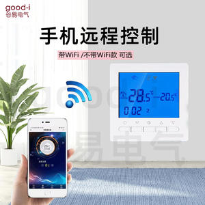 <b>WiFi</b> Smart Thermostat for Underfloor Heating Water-Drop Design Electric Wall-Mounted Boiler LCD Temperature Smart Home <b>Heaters</b> - Product Image 3