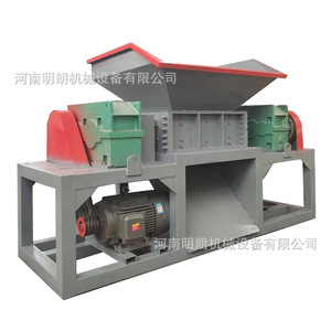 Broyeur de plastique et de bois 600 mm à double arbre, machine de recyclage multifonctionnelle 45 kW 380 V - Product Image 4