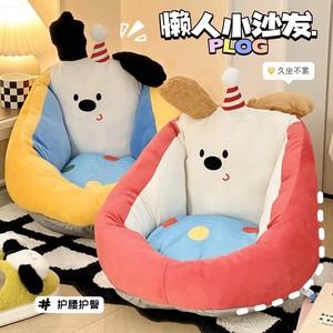 Cartoon Kids <b>Sofa</b> Lazy Chair Crystal Velvet Cushion For Bedroom Reading Corner Single Seat 3 Years Above - Product Image 1