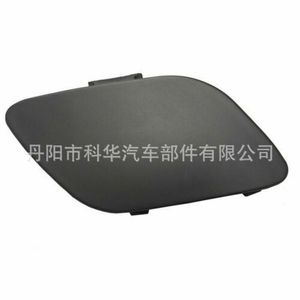 Cache-crochet de remorquage avant Oliver pour BMW E92 E93 Série 3 51117187956 - Product Image 2