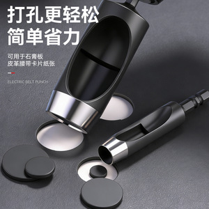 Niu Xiang Electric Belt Punch Set 1mm Flat Head High Hardness Oval Detachable Hex Shank <b>Leather</b> Punch <b>Tools</b> - Product Image 5