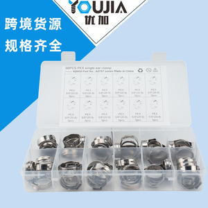 Abrazadera de manguera PEX de acero inoxidable de 20.8 mm de una sola oreja para reparación de plomería - Product Image 5