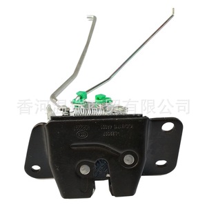 Hyundai 817104A001 Tailgate <b>Lock</b> Block For Starex H1 96-17 Kia <b>Van</b> Replacement Part - Product Image 3