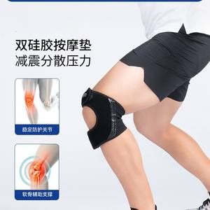 Sangle rotulienne en silicone pour le sport (basket-ball, badminton, randonnée) – Respirante, fine, renforçant la pression et absorbant les chocs - Product Image 4