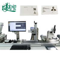 Machine d'inspection par vision et de marquage laser automatique pour cartes PVC, avec codage laser de cartes IC, impression de numéros de série et marquage de codes QR