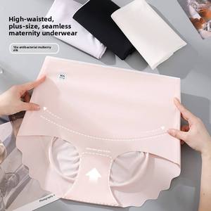 Meilleures ventes usine : Culottes de maternité <span class=keywords><strong>taille</strong></span> haute sans couture en nylon tricoté uni et soie glacée, grandes tailles, avec logo, vente en gros - Product Image 1