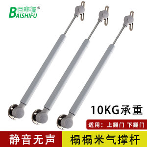 Amortiguador de gas Tatami con soporte de aire de rango completo para mecanismo de elevación de puertas de armario y muebles - Product Image 4