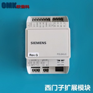 Module Siemens Pol94u.0 I/O mural pour systèmes CVC, immeuble de bureaux - Product Image 4