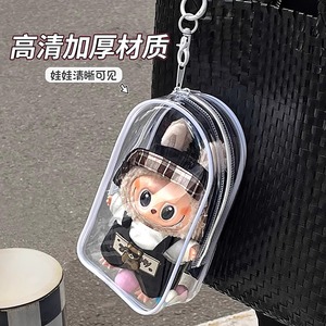 Labubu Vinyl Figure Storage Bag Transparent Protective <b>Case</b> For Toy <b>Display</b> With Colorful Beads 19cm - Product Image 4