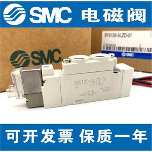 Nueva válvula solenoide SMC SY7120/7220/7320/5/6LZD/<span class=keywords><strong>LZE</strong></span>/DZD/ - Product Image 2