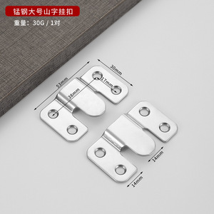 Boucle de suspension en acier inoxydable pour meubles, design moderne et élégant, accessoires de quincaillerie pour lits et meubles - Product Image 2