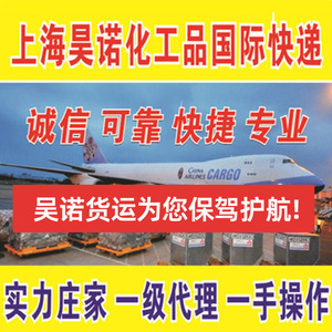 Service d'expédition aérienne express international DHL, origine Chine, livraison mondiale - Product Image 3