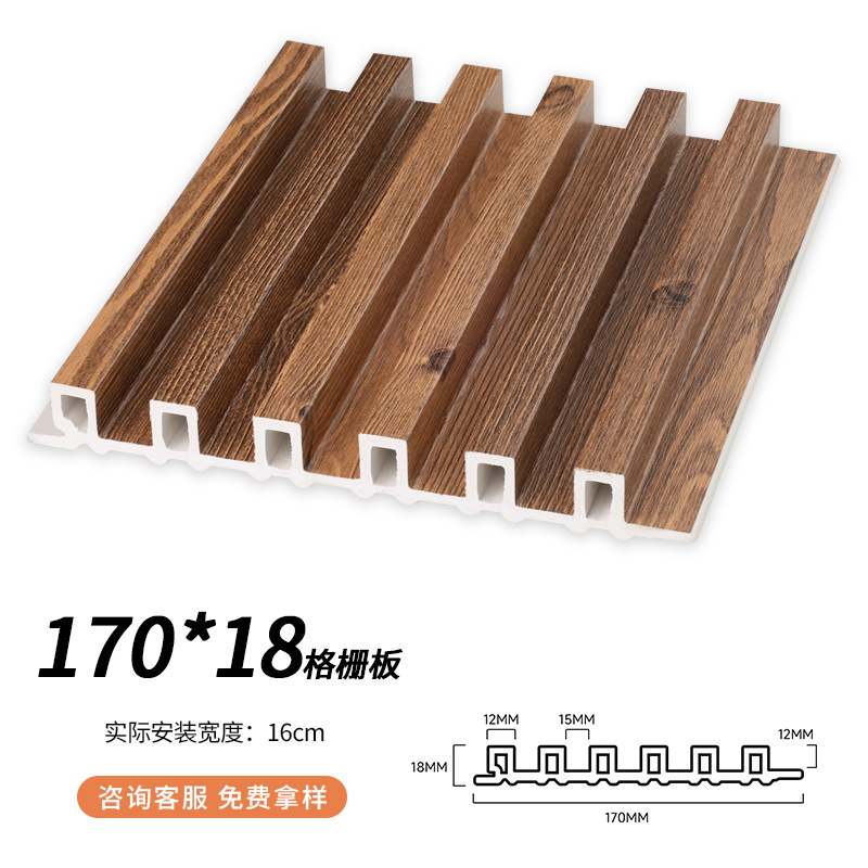 17018 grille
